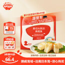 秋田满满大西洋真鳕鱼原切200g高蛋白生鲜儿童鳕鱼去皮去刺享宝宝婴儿食谱