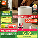 米家小米除湿机【小米YU7发布会】除湿器除湿量13L/天 7重降噪卧室轻音除潮空气干衣机DM-CS13BFA5A