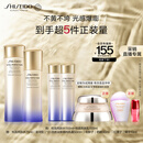资生堂（SHISEIDO）第二代悦薇滋润水乳套装 美白淡斑紧致 生日礼物女