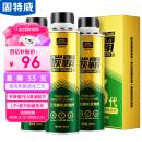 固特威碳霸S三元催化清洗剂深度清洁积碳燃油宝除积碳汽油添加剂3瓶装