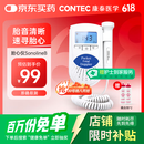 CONTEC康泰 多普勒胎心仪 胎心监测仪孕妇家用医用胎心监护仪Sonoline B