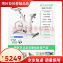 立久佳动感单车家用健身智能静音室内自行健身运动器材追风X 自发电升级款-12kg飞轮组-智能调