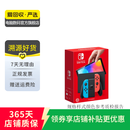 任天堂（Nintendo）Switch  OLED/Lite二手游戏机 颜色版本以质检报告为准 Switch-续航/普通版 颜色/版本可参考质检报告