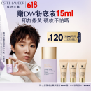 雅诗兰黛【王曼昱同款】DW紫隔离30mlSPF 50/PA+++防晒化妆品礼盒生日礼物