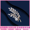 Marco Bizzarri麦穗珍珠胸针精致女气质防走光配饰礼物