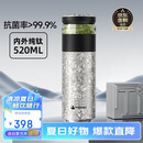 特美刻（TOMIC）茶水分离杯保温杯男茶杯水纯钛水杯子养生焖茶杯泡茶毕业礼物老师