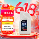 奥迪（AUDI）原厂防冻液 发动机冷却液 水箱宝 粉红色防冻液 1.5L装  