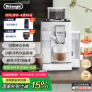 德龙（Delonghi）【国家补贴】咖啡机 意式全自动咖啡机 小型家用欧洲进口智能互联全彩触屏可拆卸豆仓 R5 W 白月光