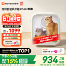 霍曼宠物烘干箱Pro 猫咪吹风机狗狗自动吹干箱底部出风快速烘干更安静