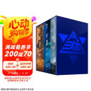 中国科幻基石丛书·三体 全三册 精装纪念版 刘慈欣 雨果奖作品