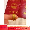 展缘吾家有囍黄金包银喜字对戒中式浪漫古法双喜戒指一对三金假婚戒女 喜字对戒/1对 约8克 包金1克 活口可调节