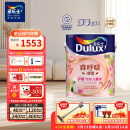 多乐士（Dulux）森呼吸淳零护敏护哮喘竹炭全效抗菌无添加儿童漆 油漆乳胶漆A8207白色5L