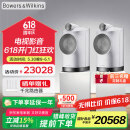 B&W宝华韦健Formation DUO书架箱 WiFi 蓝牙 AirPlay 无线音响 立体声 HIFI 有源音箱 白色一对