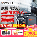 亿力高压洗车机4350C 1400W家用清洗机高压洗车水枪洗车机高压洗车泵