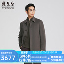雅戈尔（YOUNGOR）大衣男秋冬商务大衣羊毛加羊绒面料鹅绒内胆保暖大衣商场同款 浅咖YYSY01N134XFA M 170/92A