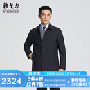 雅戈尔（YOUNGOR）风衣男士秋冬中青年翻领风衣绵羊毛面料商场同款 藏青YYCF415465FFA L 175/96A