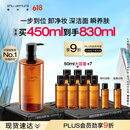 植村秀琥珀卸妆油450ml 养肤洁颜油深层清洁温和不刺激 礼物618抢先购