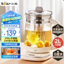 小熊（Bear）养生壶 2L大容量煮茶壶煮茶器 24H恒温花茶壶 炖煮一体烧水壶电热水壶 316L母婴材质 YSH-D20T6
