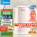 美的（Midea）烧水壶电热水壶电水壶 双层防烫 食品级304不锈钢 1500W快速沸腾 1.7L大容量 618提前抢 HJ1705