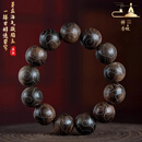 等妃越南芽庄野生奇楠高端天然沉香镶嵌祥云手串沉水男女措银沉香佛珠 措金镶嵌银约18mm*13颗*34g