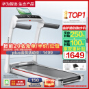 华为智选跑步机家用降噪可折叠走步机亿健精灵S7免安装宽大跑台 APP智能