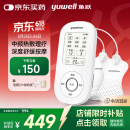 鱼跃（Yuwell）中频理疗仪腰部颈椎按摩仪颈椎病肩周炎膝盖治疗仪母亲节礼物610B