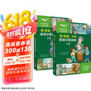 小书虫1-2级套装 牛津英语分级读物（读物16册+译文手册2册 点读版 附扫码音频、习题答案）