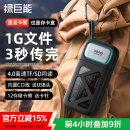 绿巨能（llano）Type-c读卡器4.0多功能内存卡收纳盒 USB3.2高速传输SD/TF手机电脑相机读取多合一闪存卡盒 黑色