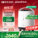 鱼跃(yuwell)5L升轻音升级新国标医用低噪制氧机智能触屏带雾化8F-5W