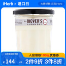 Mrs. Meyers Clean Day梅耶太太 大豆香氛蜡烛 蜡烛无烟香味蜡烛助眠蜡烛大豆蜡 薰衣草香 205克