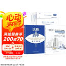 2025年新版GB/T 50500-2024建设工程工程量清单计价标准【10本标准+条文解读+应用指南】12本套 中国建筑工业出版社