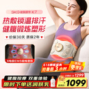 SKG腰腹部按摩器健腹揉腹仪k7束腰塑形瘦肚子姨妈神器热敷暖宫护腰带按摩仪生日礼物送男女朋友父母亲 限定礼盒款【健腹腰带】