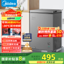 美的（Midea）100升小冰柜家用冷藏冷冻两用一级节能-30度速冻茶叶保鲜柜小型冷柜冰箱BD/BC-100KMF(E)国家补贴