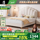 HALO现代简约轻奢贝壳软包奶油风高端大气卧室女孩储物扇形儿童真皮床 单床 215cm*121cm*115cm【框架结构】
