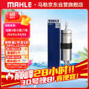 马勒（MAHLE）汽油滤/燃油滤芯KL970(宝马新2系/3系/5系6系7系/X3/X1/X4/X5/X6)