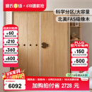 源氏木语儿童家具 儿童衣柜 全实木推拉门落地柜子储物柜家用卧室衣橱线下橡木衣柜 （原木色）橡木衣柜1.21米