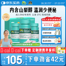 迪巧成人钙120粒*3礼盒哺乳期孕妇钙片中老年碳酸钙D3咀嚼片辅助治疗骨质疏松腿脚抽筋    