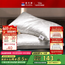 富安娜蚕丝枕头颈椎枕芯 升级抗菌成人丝棉枕 150g蚕丝70*45cm一只装