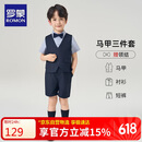 罗蒙儿童礼服男童毕业套装英伦风男宝周岁生日宴会西服花童演出服130