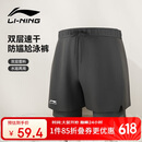 李宁（LI-NING）泳裤男士防尴尬游泳裤平角双层防走光水陆两用沙滩裤337 XL