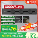 公牛（BULL）明装轨道可移动壁挂式插座悦享款GB32免开槽 50厘米轨道+3个五孔