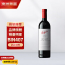 奔富（Penfolds）BIN407赤霞珠干红葡萄酒 750ml*1支 原瓶进口木塞【澳版】