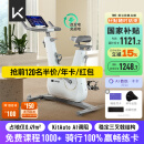 Keep动感单车 家用智能健身器材AI调阻自发电款C2 Lite 20斤飞轮组 白