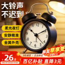 码仕 闹钟儿童卡通夜光大音量学生床头机械打铃懒人专用起床神器床头钟开学必备黑色