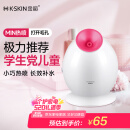 金稻 蒸脸器美容器热喷蒸脸器美容仪热喷补水仪加湿器小巧Q版蒸脸仪生日礼物 KD233 红色