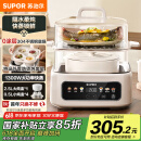 苏泊尔（SUPOR）电炖锅 煲汤锅隔水炖锅0涂层家用多功能锅炖蒸煮一体17L电炖盅炖汤锅电蒸锅 DZ20FC871