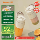 九阳（Joyoung）榨汁杯 果蔬榨汁机搅拌杯 婴儿辅食机小型便携家用电动多功能自动清洗 10叶刀秒碎冰果汁杯LJ645
