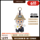 泡泡玛特POPMART 拉布布LABUBU系列春天野夏日野情人节mokoko毛绒搪胶礼物 春天野在家挂件（17cm）