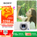 索尼（SONY）【国家补贴】ZV-1 数码相机 美肤拍摄/强悍对焦/学生入门/Vlog/4K视频 ZV1 白色