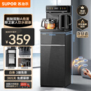 苏泊尔（SUPOR）茶吧机家用高端客厅用茶吧柜饮水机一体机 下置水桶全自动立式温热烧水多功能办公室智能水吧CBJ27